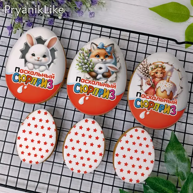 Пряник Пасхальное яйцо (разные)